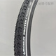 米其林PROTEK 700X28C 35C 38C40公路車(chē)自行車(chē)越野旅行防刺外胎 PROTER CROSS  700X38C