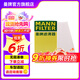 曼牌（MANNFILTER）空調濾芯格濾清器單效過(guò)濾網(wǎng) 汽車(chē)外置空調濾適用 奧迪Q5（非Q5L）09-18款