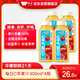 味全【孟子義同款】每日C蘋(píng)果汁300ml*4冷藏果蔬汁飲料清爽解膩