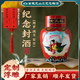 古越龍山女兒紅工藝浮雕酒紹興黃酒周歲百日滿(mǎn)月封酒紀念收藏定制祝福 女兒紅-鳳女齊飛 2500mL 1壇 禮盒裝