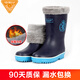 非常行（Jolly Walk）秋冬加絨兒童學(xué)生雨鞋 英倫風(fēng)保暖雨靴JW342 深藍/寶藍 35/36 