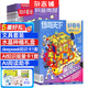 【送文具大禮包】好奇號(hào)雜志組合任選雜志鋪 2026年1月起訂 共12個(gè)月訂閱  6-12歲青少年科普百科通識(shí)讀物圖書(shū)少兒閱讀小學(xué)生課外閱讀圖書(shū)青少年中英雙語(yǔ)Cricket Media中文版 【推薦】好