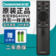 厚吉升適用于長(cháng)虹啟客RBE900 901 902 960 RBF500VC RL67K RIF電視機遙控器 【原裝正品】RBG400VC（藍牙語(yǔ)音款）