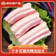楚溈香 湖南特產(chǎn) 寧鄉(xiāng)花豬肉 地理標(biāo)志商品 花豬五花肉1斤+前腿1斤