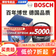 博世（BOSCH）原裝 機油濾芯/機濾濾清器/機油格/長(cháng)效過(guò)濾高品質(zhì) 奇瑞艾瑞澤5【1.5L 1.6L 鐵機濾】