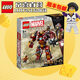 樂高樂高（LEGO漫威系列拼裝積木 76247反浩克裝甲：大戰(zhàn)瓦坎達