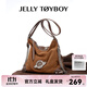 JellyToyboy包包女包星途包新款辣妹風(fēng)感波粒牛皮托特包時(shí)尚通勤單肩包 棕色