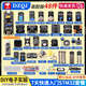野火STM32開發(fā)板 7天入門電子套件 面包板套件 STM32F103C8T6單片機(jī) 傳感器學(xué)習(xí)板 【高級(jí)版進(jìn)階/野火正品】48種/STM32套件盒裝