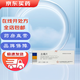 [東北制藥] 去痛片 400片/盒 1盒裝