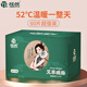 恬然 暖貼60片暖寶寶通用艾草暖貼暖身貼熱敷保暖貼發(fā)熱貼 艾草60片裝