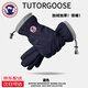 TUTORGOOSE時(shí)尚百搭新款手套鵝輕奢保暖舒適男士手套秋冬加絨加厚戶(hù)外防寒 藍色 均碼