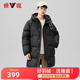 雅鹿羽絨服男中長款加厚連帽2023年新款保暖情侶款外套YZY 黑色 175/L