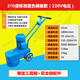 瑞佳學(xué)豐 電動(dòng)水磨石機金剛石混凝土水泥地面打磨機拋光機環(huán)氧地坪研磨機 250型220V藍色標準款
