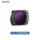 紐爾（NEEWER）大疆DJl pocket3濾鏡磁吸快拆ND/UV/CPL/黑柔口袋3電影鏡頭拍攝減光偏振減光星光特效增廣濾鏡配件