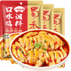 蜀香 麻辣口水雞調(diào)料100g*3袋 四川拌雞拌菜調(diào)料棒棒雞涼拌白肉料