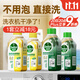 滴露（Dettol）洗衣機(jī)清洗劑金裝版250ml檸檬*2+松木*2洗衣機(jī)深度清潔劑除垢殺菌