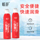 暢游快速泳衣身體潤滑噴霧潛水沖浪速穿泳衣1分鐘游泳比賽速穿噴霧劑 快速泳衣噴霧1瓶裝95ml