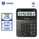 卡西歐（CASIO）語(yǔ)音計算器琉璃黑 真人發(fā)音金屬機身趣味彈奏辦公用品財務(wù)專(zhuān)用語(yǔ)音款DY-120