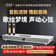 麥樂迪K506家庭ktv音響套裝回音壁無線藍(lán)牙電視音箱家庭影院卡拉ok一體機(jī)家用k歌全套設(shè)備 K506_氣壯山河Pro版+演出級話筒