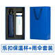 樂(lè )扣樂(lè )扣（locknlock）商務(wù)禮品樂(lè )扣樂(lè )扣保溫杯雨傘套裝禮盒裝刻字伴手禮定制印LOGO 白藍保溫杯雨傘套裝定制