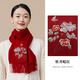 天絲巾畫(huà)100%羊毛刺繡圍巾女冬款本命年紅圍脖蛇年高檔生日禮物送媽媽長(cháng)輩 牡丹暗紅 200*35cm