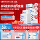 芙清醫用促愈敷料面膜型4盒 經(jīng)典膜械字號涼茶祛痘改善痤瘡皮炎