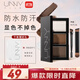 悠宜（unny club）柔妝持久三色眉粉2.7g煙灰棕防水防汗不掉色鼻影高光臥蠶