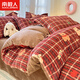 南極人牛奶絨床上四件套冬季家用珊瑚絨單被套床單床笠款毛絨床品套件三 圣誕小熊【加絨加厚牛奶絨】 1.8m 床單款 四件套-被套200x230cm