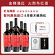 醉鵝娘紅酒系列白鳥(niǎo)紅鳥(niǎo)梅洛黑皮諾智利進(jìn)口紅酒干紅葡萄酒如飴火烈鳥(niǎo) 紅鳥(niǎo)梅洛750ml整箱/六支