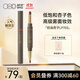 OUT-OF-OFFICE雙頭唇線(xiàn)筆霧嘟筆OOO唇膏筆防水豐唇不脫色口紅筆LP703