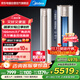 美的空調大3匹柜機銳靜Ⅱ 新一級能效變頻冷暖除菌四向掃風(fēng)客廳立柜式 家電國家補貼KFR-72LW/N8VHC1Ⅱ