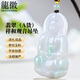 龍徽珠寶翡翠吊墜玉觀(guān)音糯種飄花玉佩送老公生日七夕情人節禮物大號