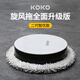 吉許 KOKO卡卡拖地機(jī)器人家用三合一全自動(dòng)云智能增壓擦拖地洗地鯨一體機(jī)非吸塵器拖地機(jī)器掃拖機(jī)器人 拖地寶4000毫安+干濕擦巾4條（90%用戶選擇）