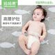 媽媽果寶寶尿布褲防水防漏可水洗透氣尿布兜新生兒介子固定嬰兒隔尿褲 彩棉高腰【魔術(shù)貼款】 1條裝 M碼(建議12-18斤)