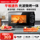 格蘭仕（Galanz）微波爐烤箱一體機 光波平板速熱 家用小型20升 雙旋鈕簡(jiǎn)易操作光波爐 易清潔內膽XB2