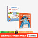 兒童情緒管理繪本（套裝7冊） 愛(ài)發(fā)脾氣的小怪獸+鴨子生氣了 四月精靈等著(zhù) 中信出版社圖書(shū)