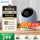 華為智選 800萬(wàn)攝像頭監控器360度無(wú)死角帶夜視全景手機遠程語(yǔ)音通話(huà)海雀室內家庭用嬰兒寶寶看護器雀蛋Pro