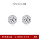 范琦（Fanci）星點圓形耳釘女耳環(huán)耳圈女友生日禮物銀飾品表白禮物 星點耳釘 無規(guī)格