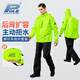 POLE－RACING保麗POLE雨衣摩托車(chē)騎行男女反光雨披分體雨衣雨褲套裝防暴雨防水 AR867熒光黃（套裝+收納袋） XL