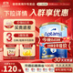 愛(ài)他美（Aptamil）澳版金裝原裝進(jìn)口嬰幼兒配方牛奶粉900g罐 【下拉領(lǐng)券】3段 保質(zhì)期27年3月