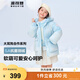 波司登（BOSIDENG）冬季羽絨服兒童短款連帽加厚新國標90絨商場(chǎng)同款時(shí)尚外套 天空想象藍9BE3 140 /64