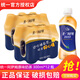 統(tǒng)一 阿薩姆原味奶茶300ml*24瓶整箱裝奶茶飲料迷你小瓶裝【江浙】 阿薩姆奶茶300ml*12瓶【分享裝】