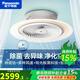 松下（Panasonic）LED風(fēng)扇燈智能APP適悅光調光調色餐廳吊燈簡(jiǎn)約客廳吊扇燈 納諾怡除菌導光板風(fēng)扇燈HHLZ8620