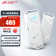 ROG玩家國度幻影硬盤盒 NVMe m.2硬盤盒 rog筆記本硬盤盒SSD固態(tài)硬盤盒 ROG幻影 白色