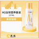 禾爍（SEEDING SUN）【順豐速發(fā)】禾爍M2C4P1S2R3Y5香波寵物狗狗貓咪沐浴露殺菌除臭膿 禾爍M2-營養(yǎng)香波