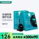 理膚泉（LA ROCHE-POSAY） 屈臣氏清痘凈膚修護面膜27g 水楊酸黑膜 收縮毛孔控油清潔 10片