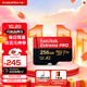 閃迪（SanDisk）256GB TF（MicroSD）內(nèi)存卡 A2 4K V30 U3 C10 至尊超極速移動(dòng)存儲(chǔ)卡 讀速200MB/s 寫速140MB/s