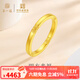 第一福四方來(lái)福黃金戒指古法祥云素圈足金999實(shí)口手飾男女生日禮物 四方來(lái)福 #16 約4.21g 多退少補*品牌禮盒*國檢證書(shū)