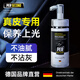 PERSECOND汽車真皮座椅護(hù)理保養(yǎng)液皮革保養(yǎng)油護(hù)理劑內(nèi)飾翻新蠟保養(yǎng)劑養(yǎng)護(hù)劑 真皮專用滋養(yǎng)乳100ml 德國(guó)品牌
