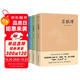 處世三大奇書：菜根譚+小窗幽記+圍爐夜話（附贈(zèng)國學(xué)經(jīng)典《增廣賢文》《娑羅館清言》《寒窯賦》等）